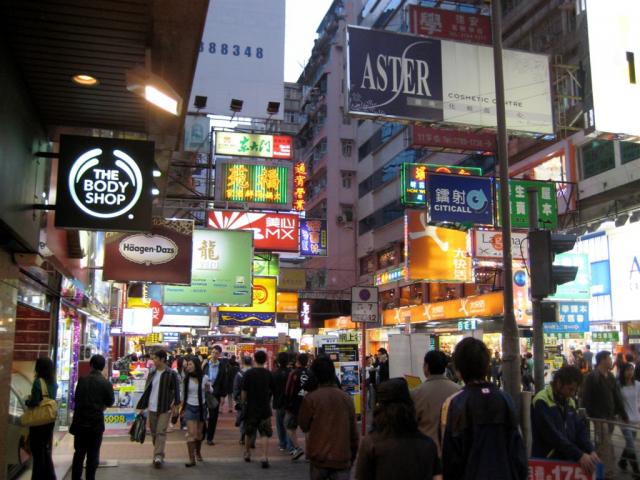 Mong Kok shopping area