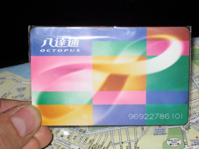 Octopus card!