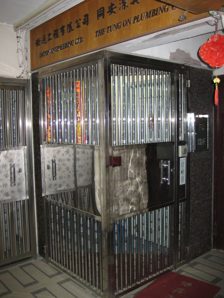 The security cage into the hallway