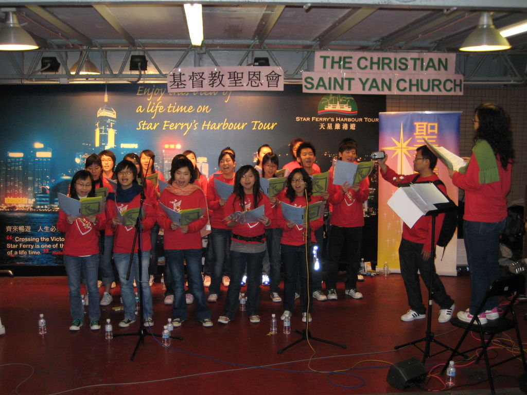 Carollers near the ferry dock