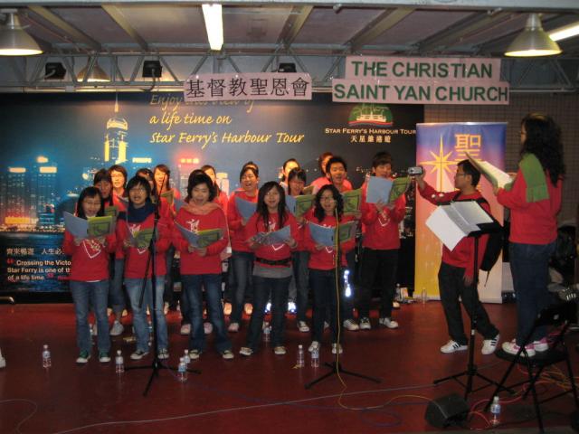 Carollers near the ferry dock