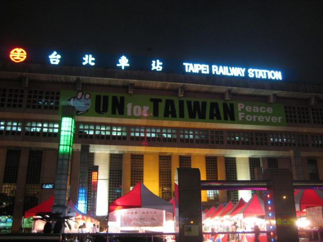 Taipei Train Station