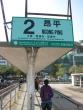 Taking the bus to the Big Buddha