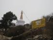 After a long uphill to get to Tengboche