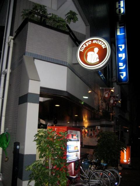 Found our Hostel!