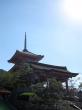 Gateway to the Kiyomizu Temple