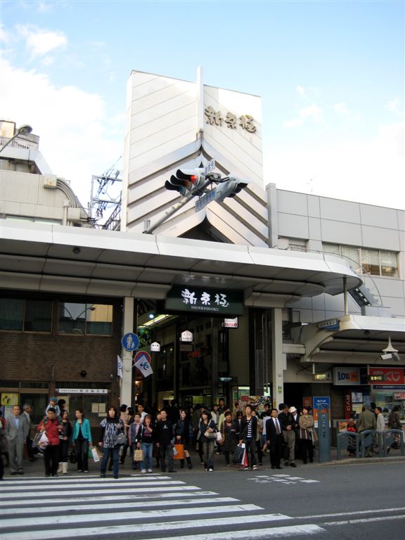 Shopping district near the hostel