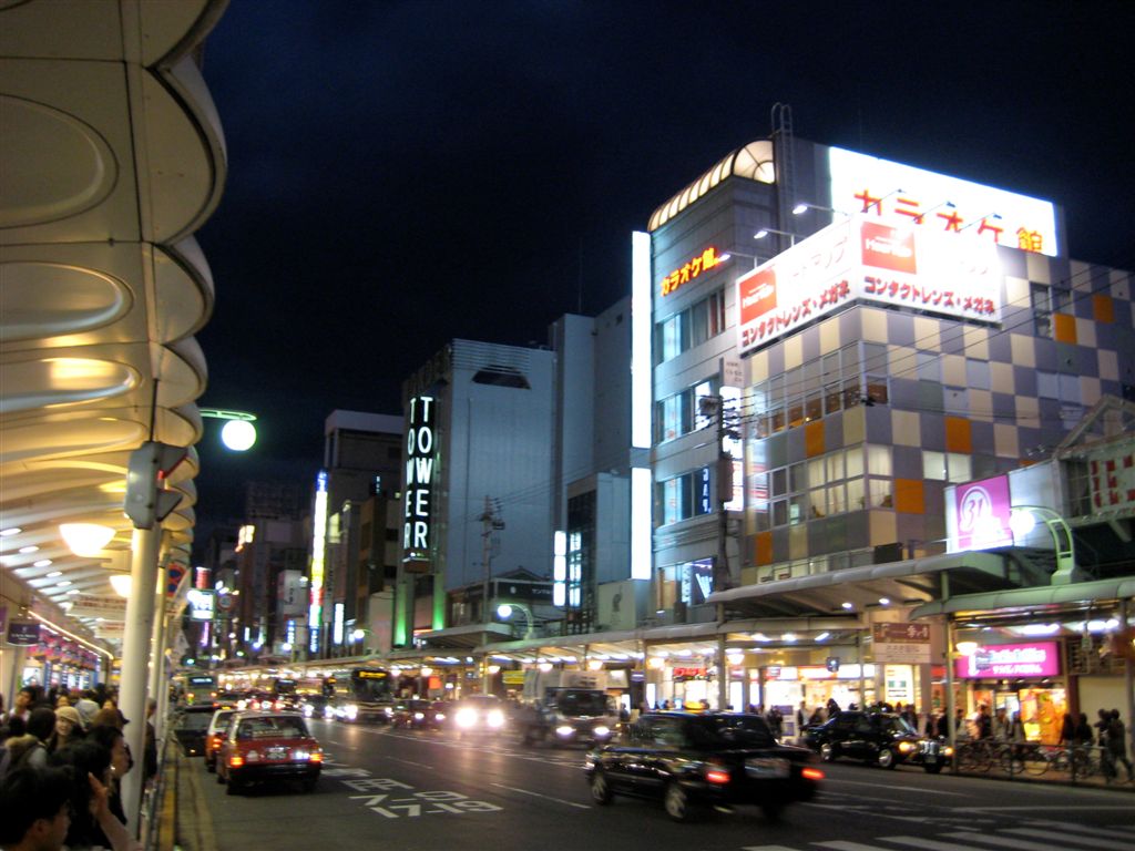 Kyoto lights