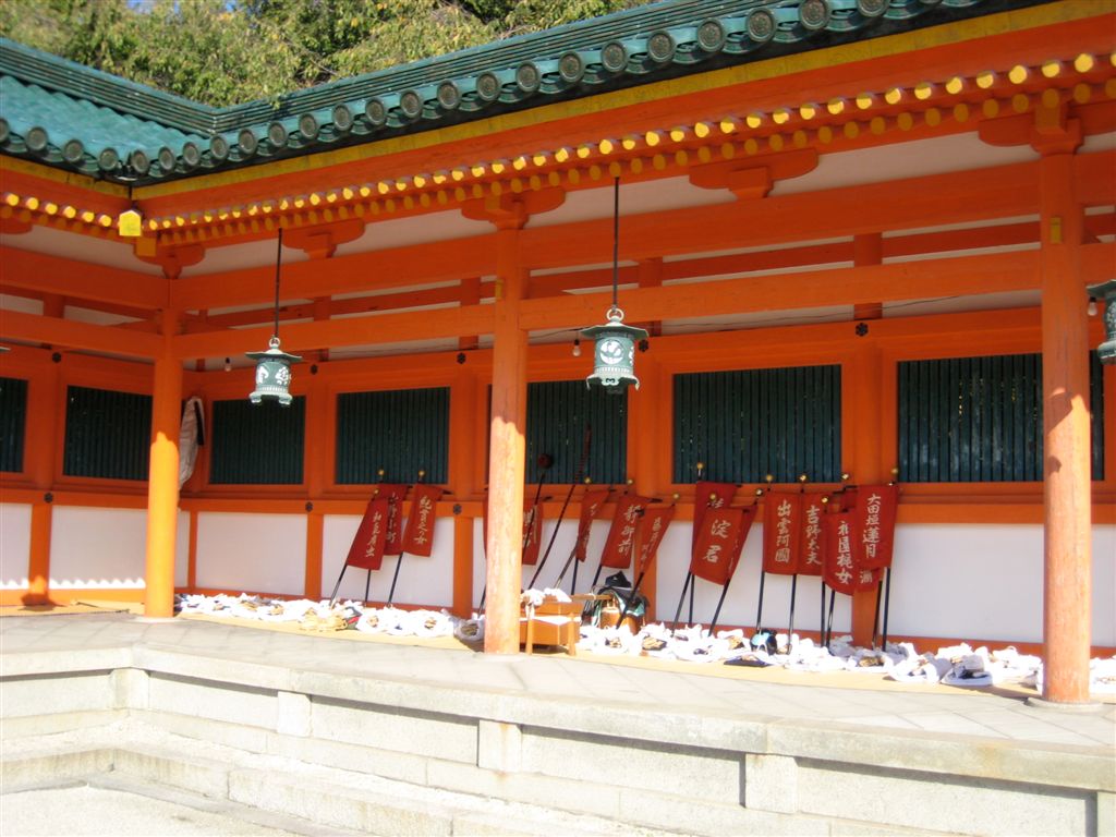 Heian Shrine