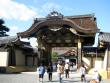 Inner gateway to Nijo Castle