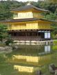 Kinkakuji Temple (Golden Pavilion)