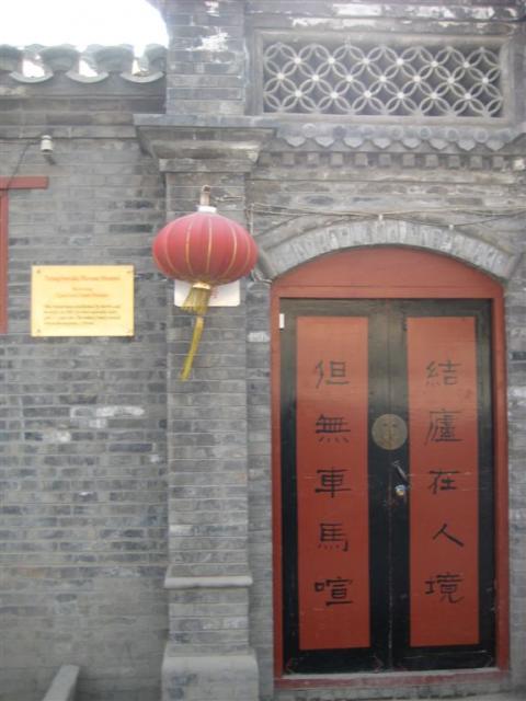 Outside door to the hostel