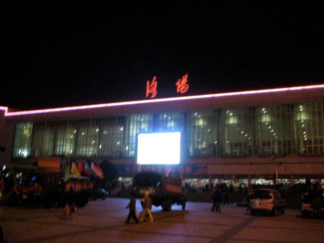 Luoyang train station