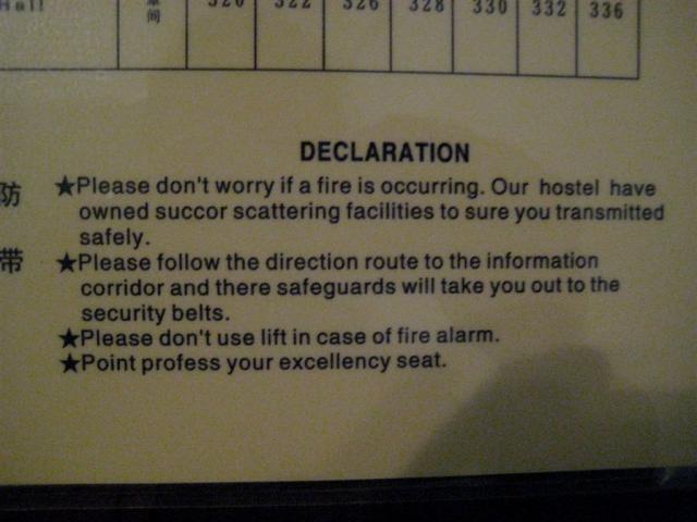 Funny disclaimer in the hostel