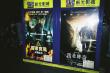 Watched these two movies in Hualien