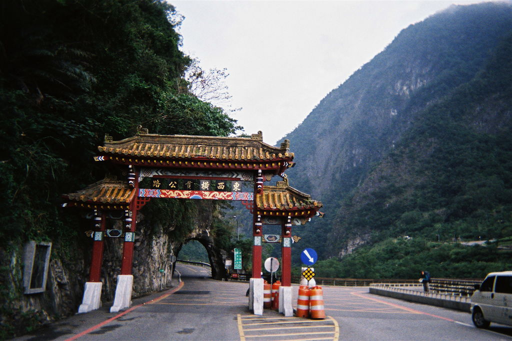 Gateway to Taroko Gorge