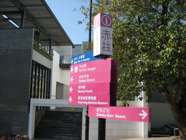 Pedestrian signs in Stanley