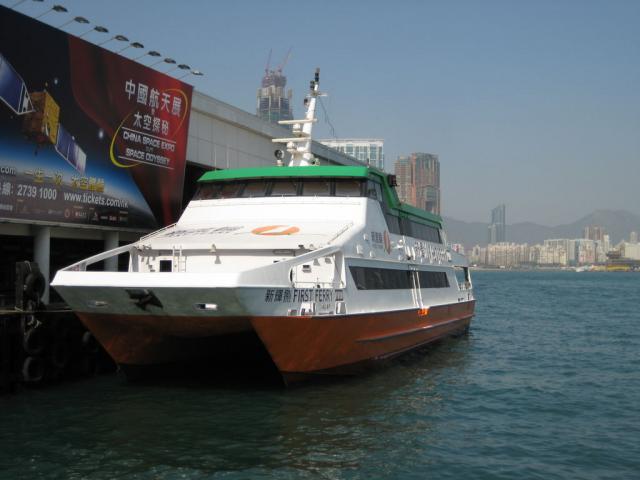 The catamaran ferry to take us to Lantau Island