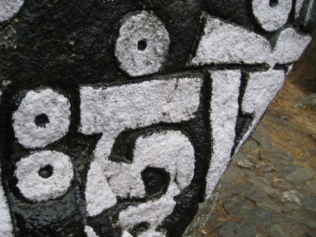 Closeup of the rock carvings