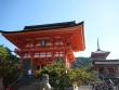 Gateway to the Kiyomizu Temple