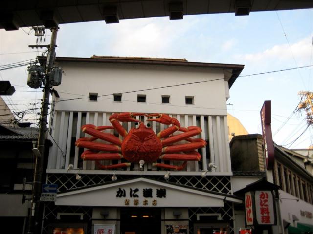 Funny mechanical crab