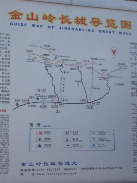 Map of our 10km walk on the wall